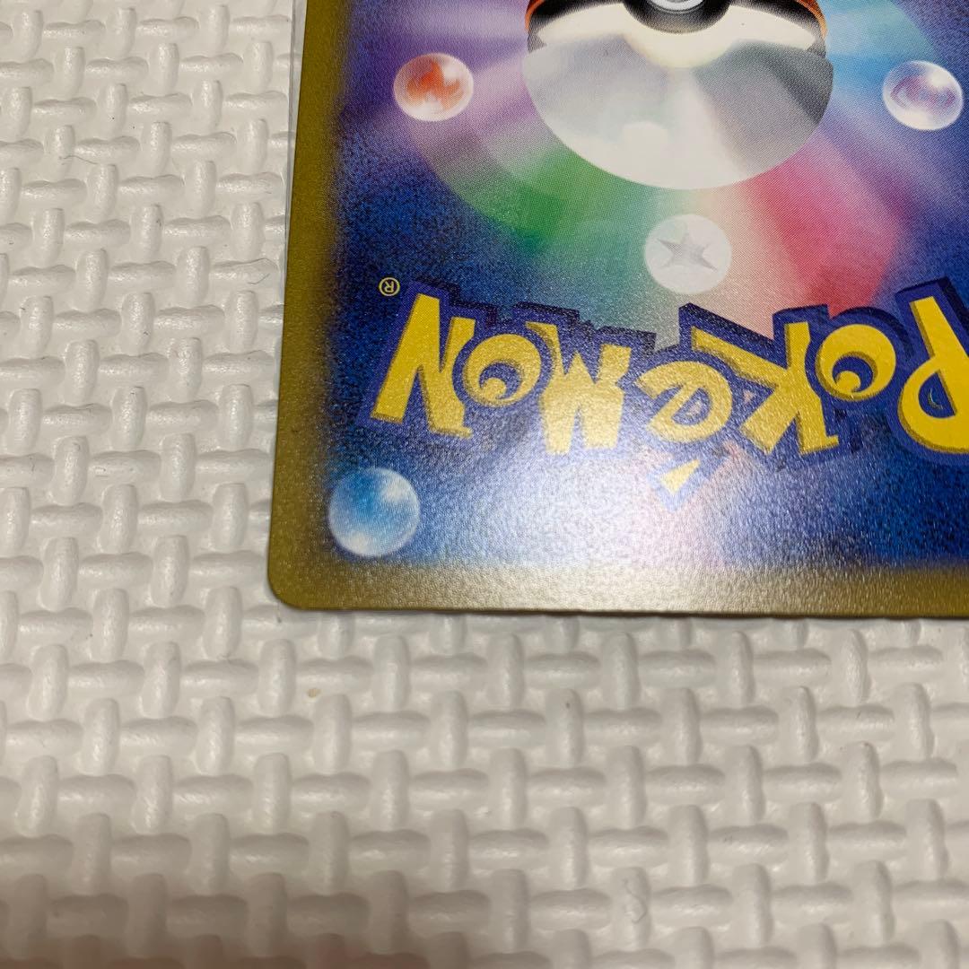 ピカチュウV CSR