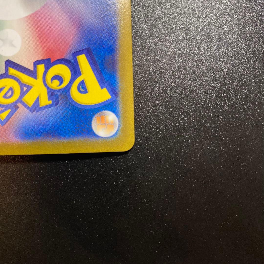 ⑦リーリエの決心 SAR 091/063 マグネットローダー配送