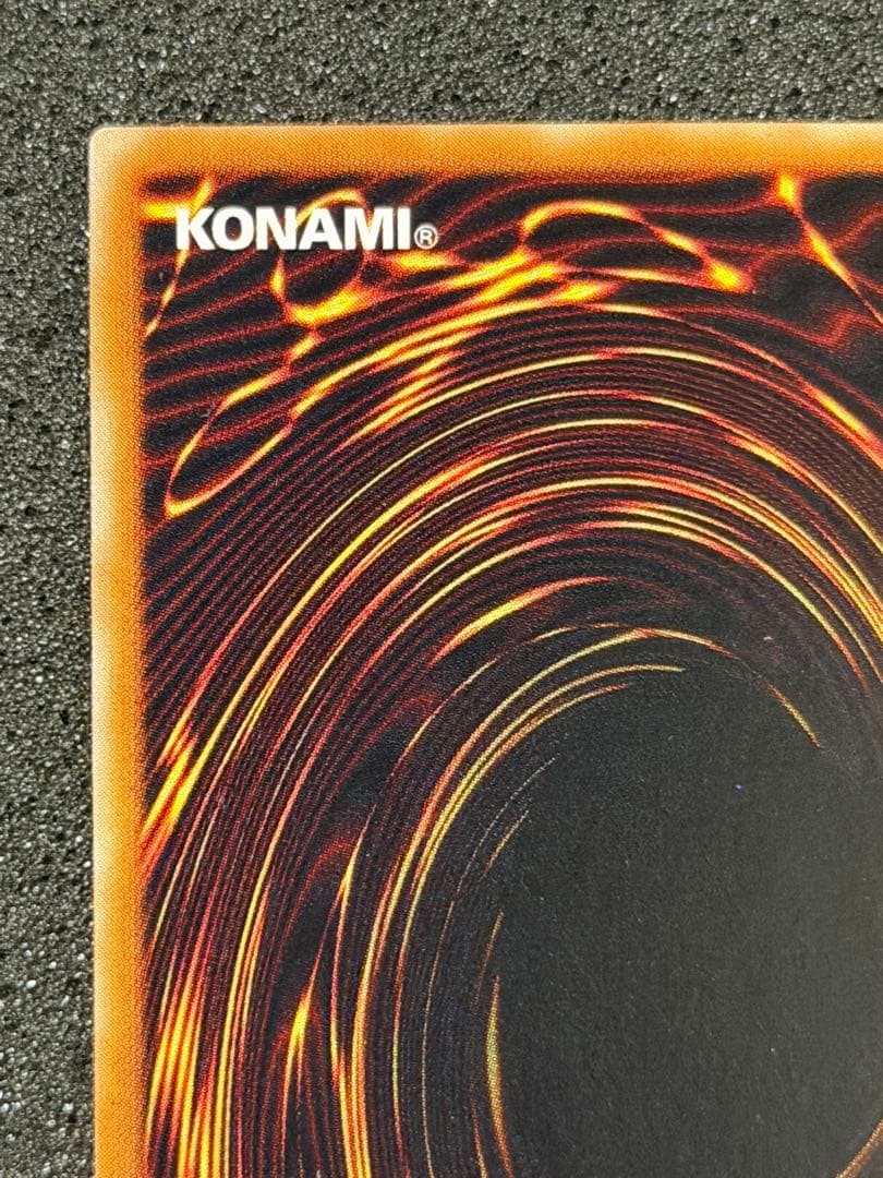 【超極美品】遊戯王 クリボー ベビードラゴン セット