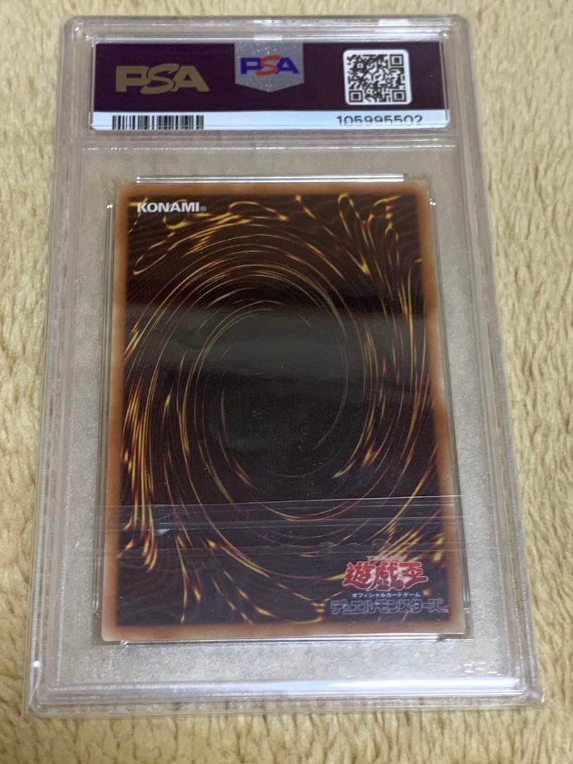 遊戯王 PSA10 アジア版　ブラックマジシャンガール　25thシークレット