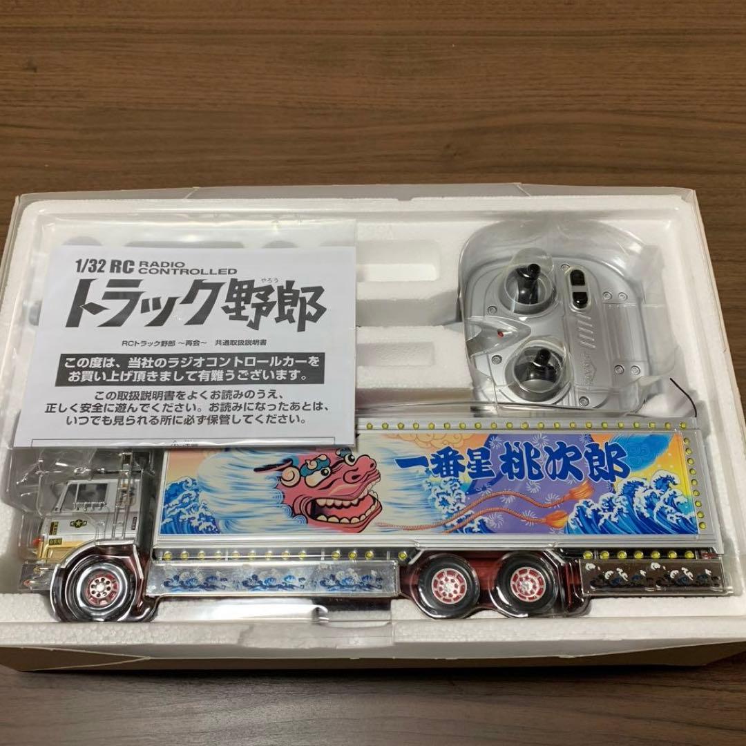 トラック野郎.天下御免 再会 ラジコン