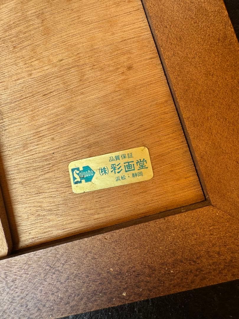 真作■木版画■井堂雅夫■『銀閣寺 椿』■希少限定・本人サイン有り■シリアルNo.