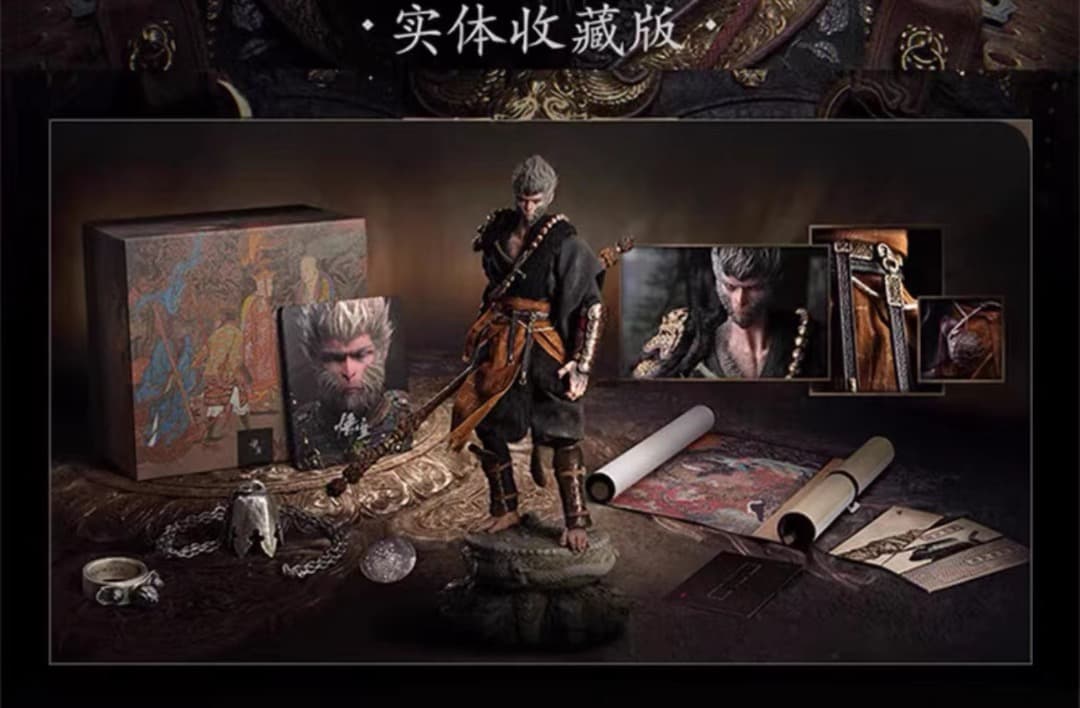 黒神話 悟空 フィギュア コレクターズエディション実体収蔵版