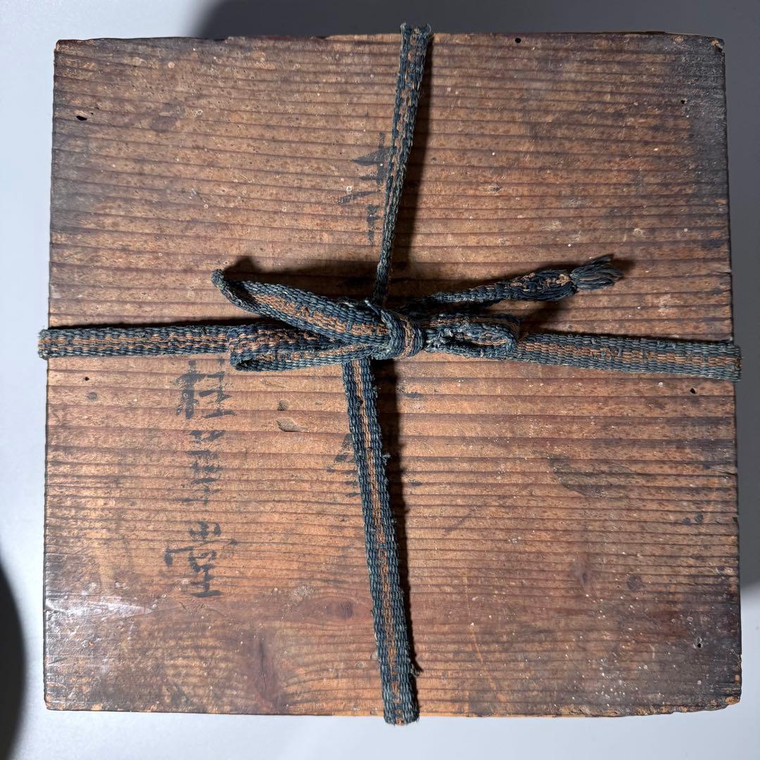 鍋島 青磁 染付 皿 | 鶴田 純久の章 お話 盛期鍋島 安永8