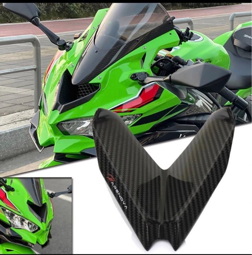 zx4r zx25rのフロントアクセサリー zx4r zx25rのフロントアクセサリー