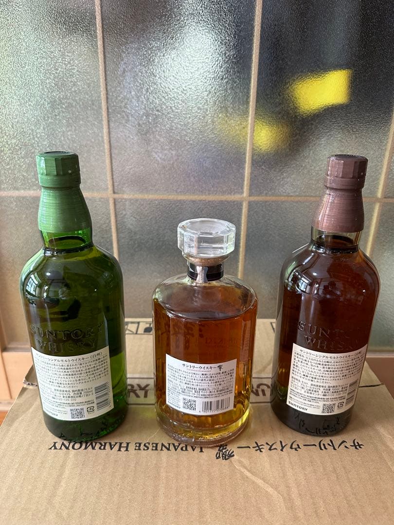 サントリーウイスキー 山崎 響 白州3本セット 山崎・白州・響