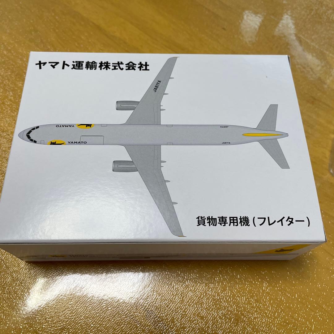 クロネコヤマト非売品貨物専用機（フレイター） - メルカリ