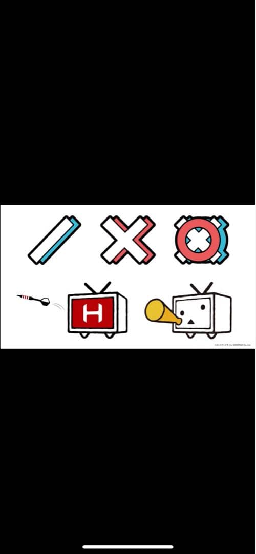 新品　ニコニコ超会議 2025 会場限定 type B セット