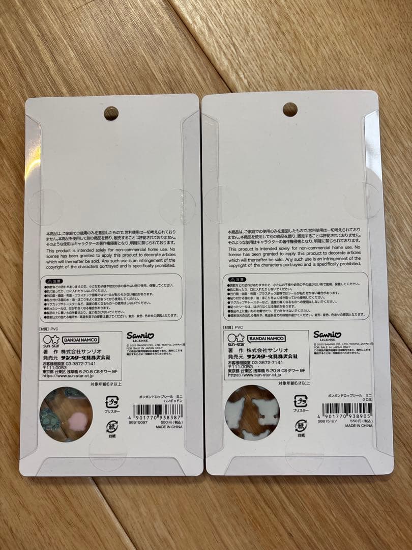 8種　ボンボンドロップミニシール サンリオ