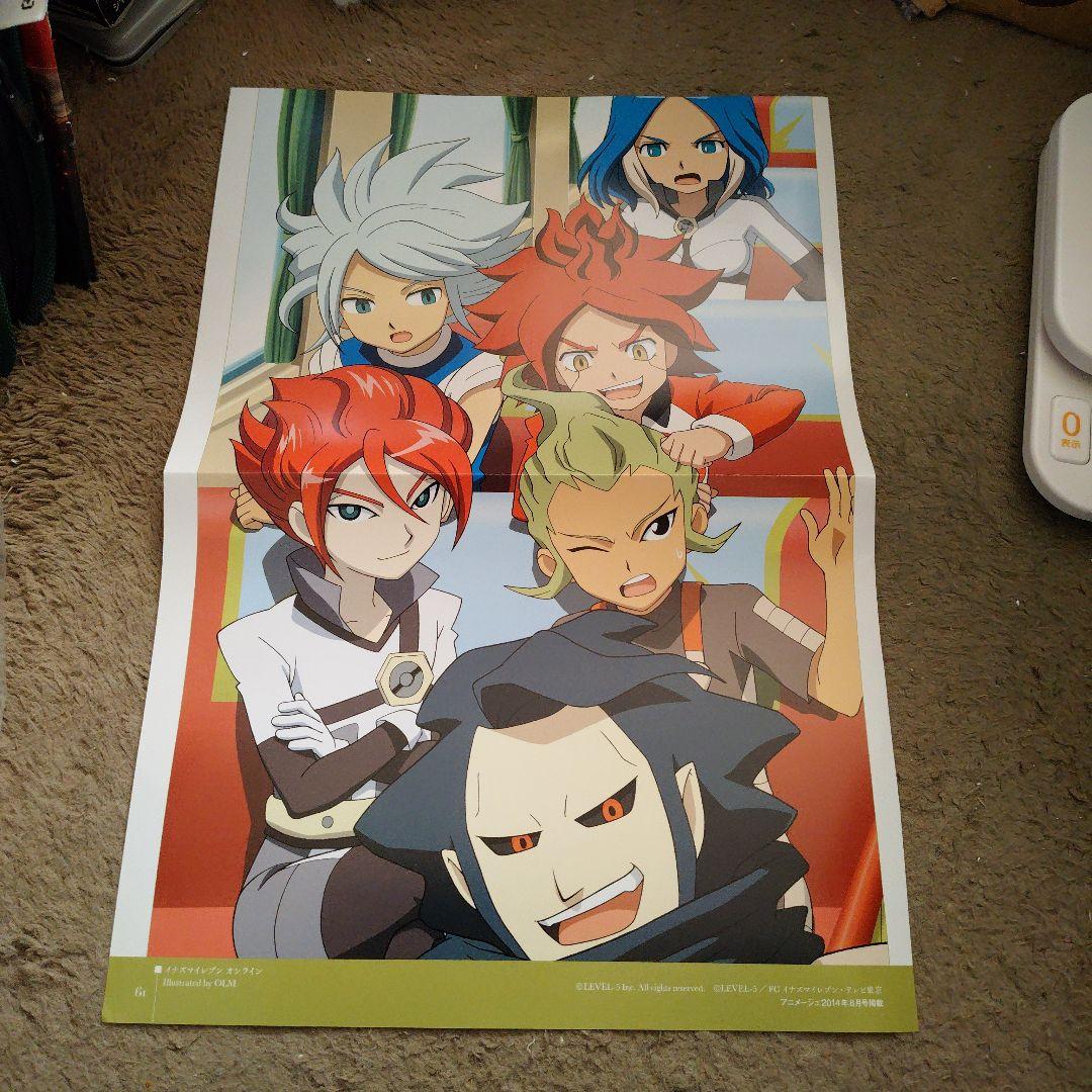 イナズマイレブン 両面ポスター＃く+ オンライン - メルカリ