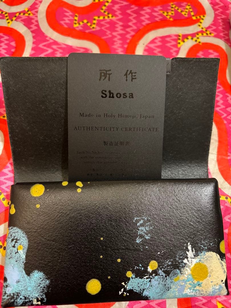 所作 青龍 財布