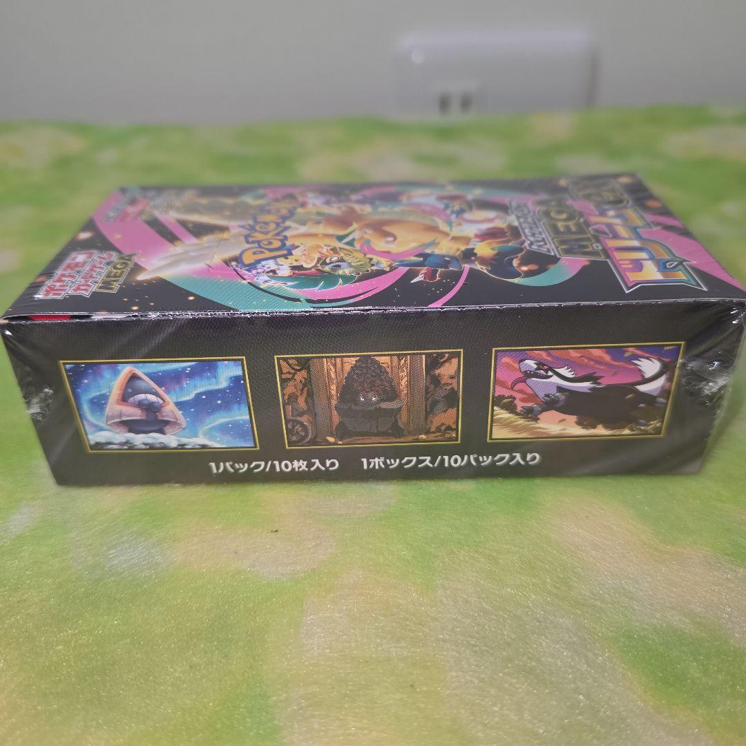ポケモンカードゲーム MEGA ドリームEX 1ボックス シュリンク付き
