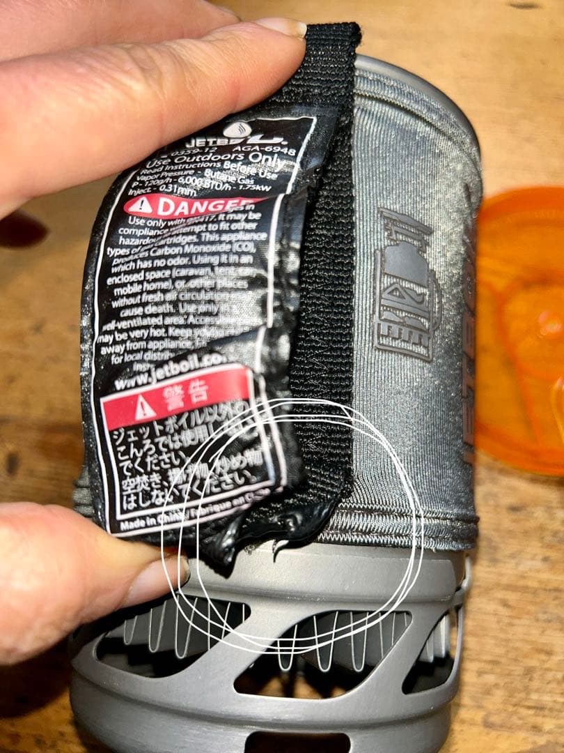 ジェットボイル SOL アルミ