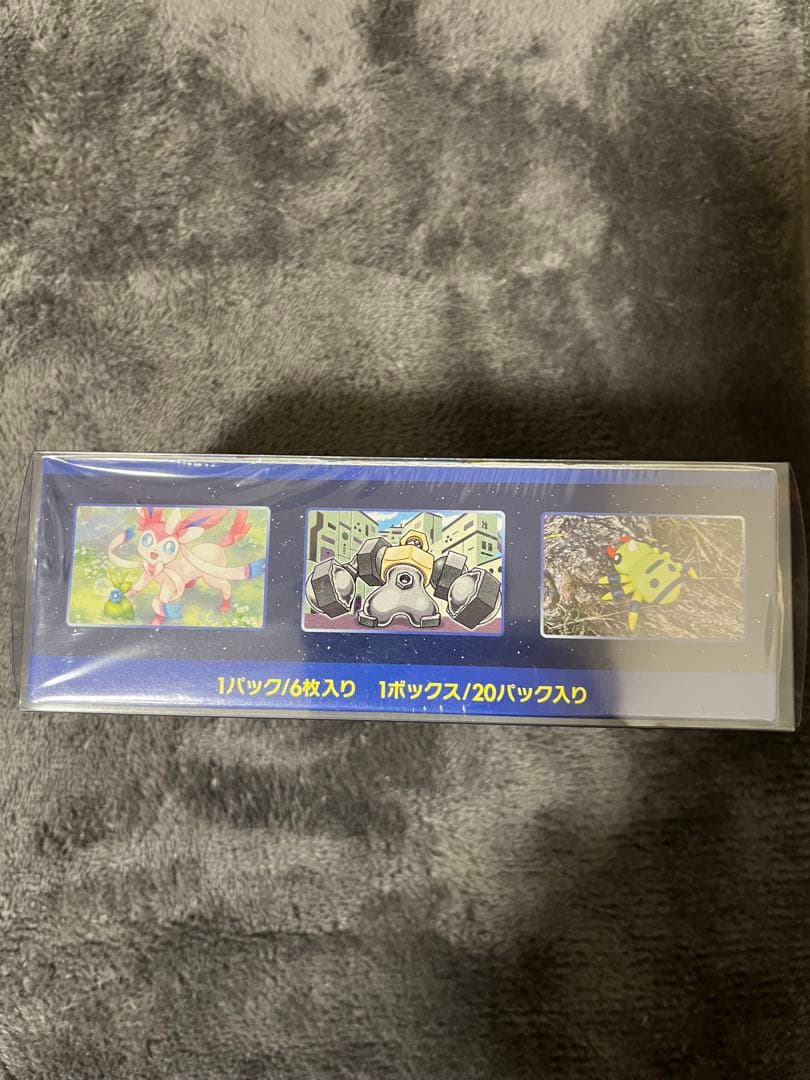 ポケモンカードゲーム ポケモンGO 1BOX 新品未開封