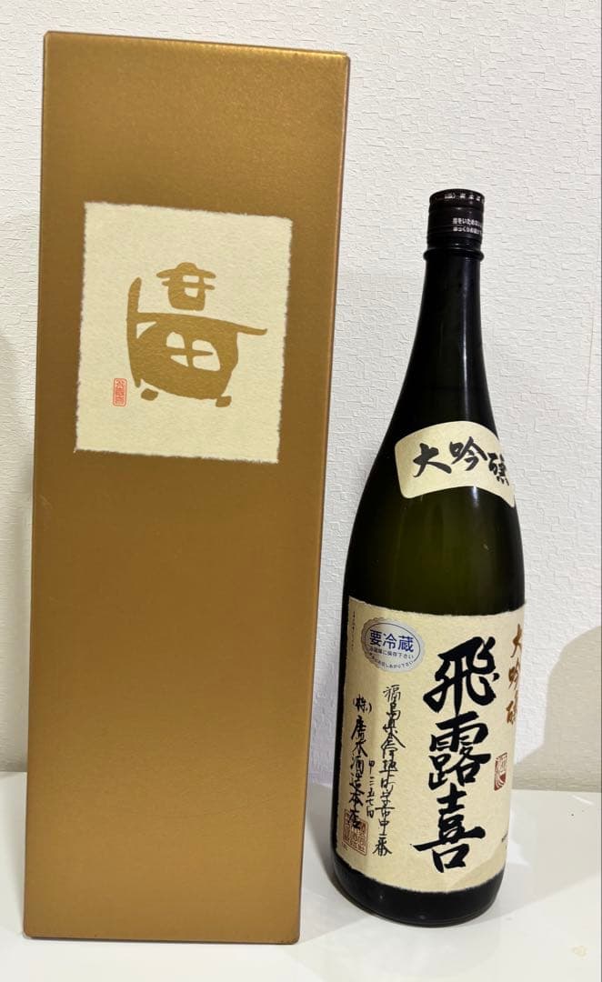 飛露喜 大吟醸 化粧箱付き1800ml ヒロキ