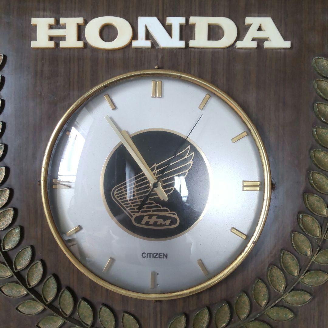 田*！様 HONDAロゴ入り　壁掛け時計　非売品　超レア物