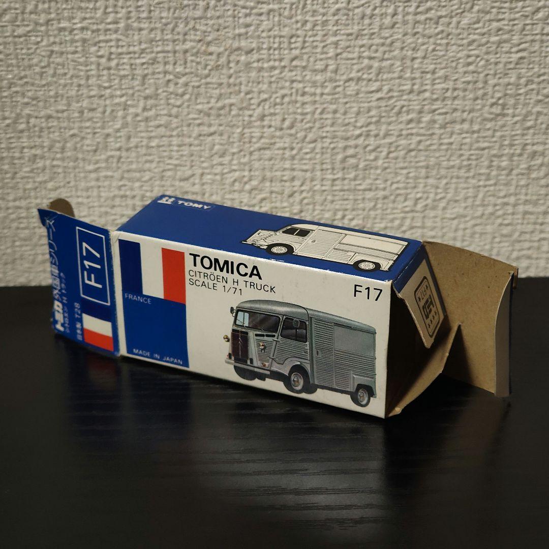 TOMICA　トミカ　シトロエンH　トラック　黄色　箱付き