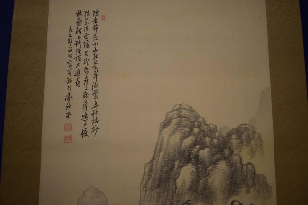 真作/田能村直外/麦友/山水村画賛/桐共箱付/布袋屋掛軸HI-926