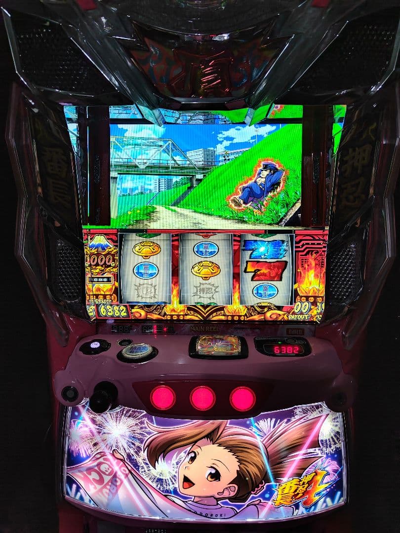 スマスロ実機 パチスロ 押忍！番長4 操パネル