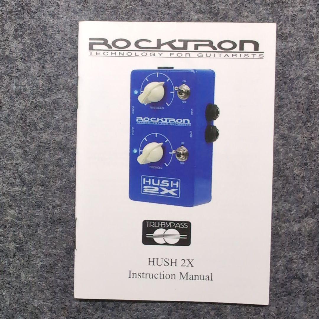 ROCKTRON HUSH 2X ギターエフェクター ノイズゲート