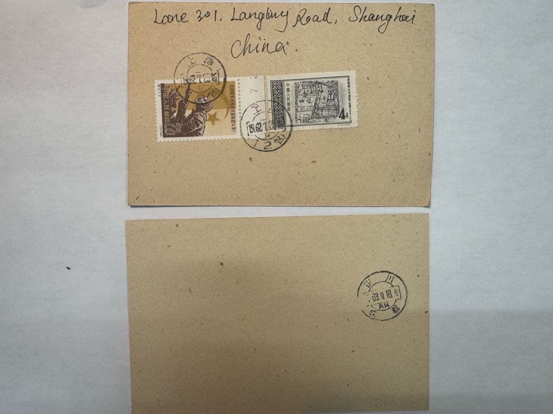 中国切手 エンタイヤ2通