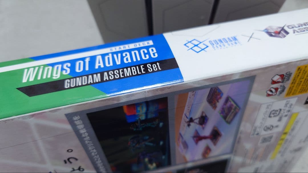 ガンダムカードゲーム アッセンブルセット スタートデッキ