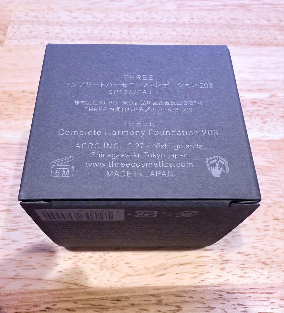 2セット新品 THREE complete harmony foundation