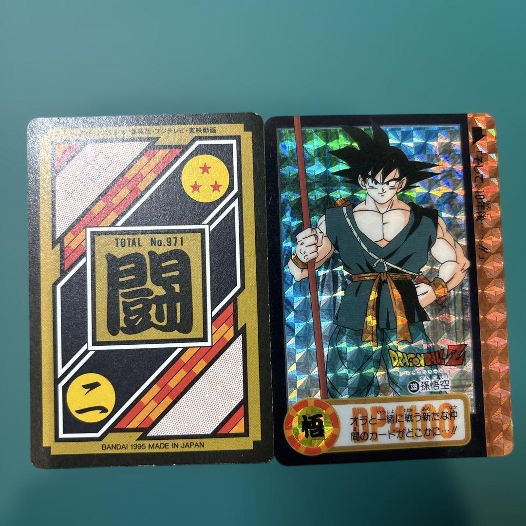 1995年製】ドラゴンボールカードダス 2枚セット - メルカリ