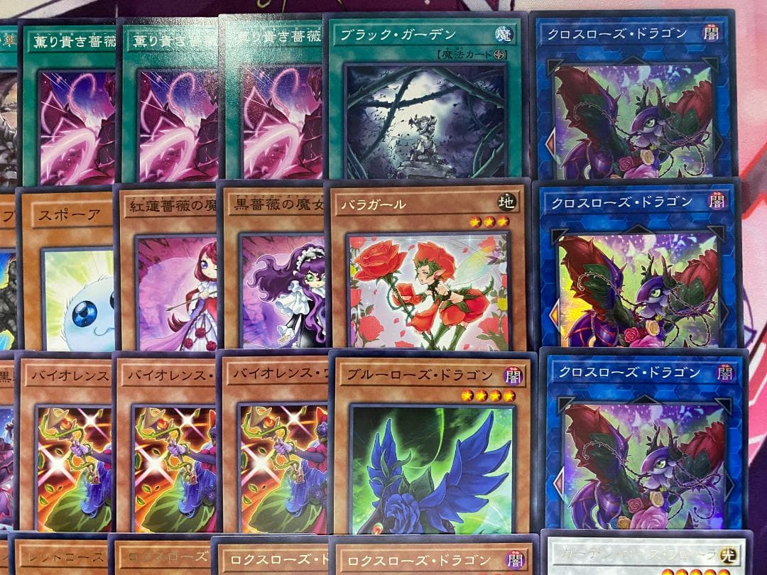 002 遊戯王 ローズ・ドラゴン 本格構築済みデッキ - メルカリ