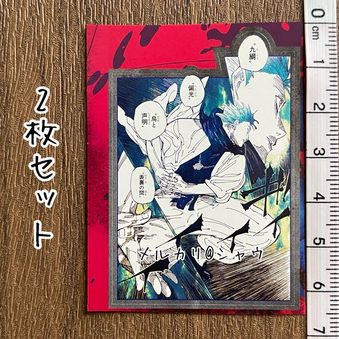 TWICE ミナ 直筆サイン入り チェキ