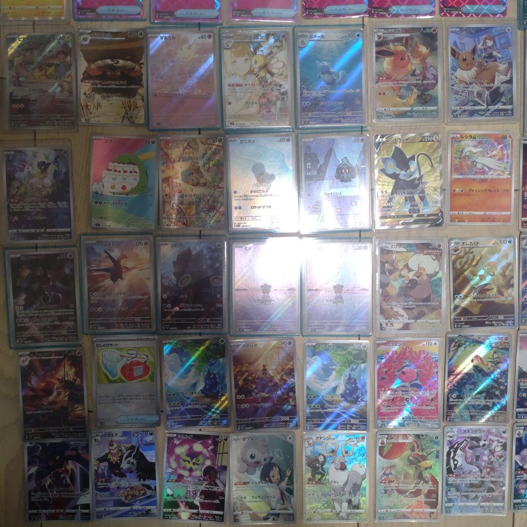 ポケモンカード　ポケカ　引退　引退品　まとめ売り