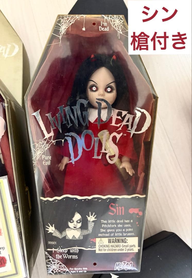 Living Dead Dolls 初期 レア5体セット