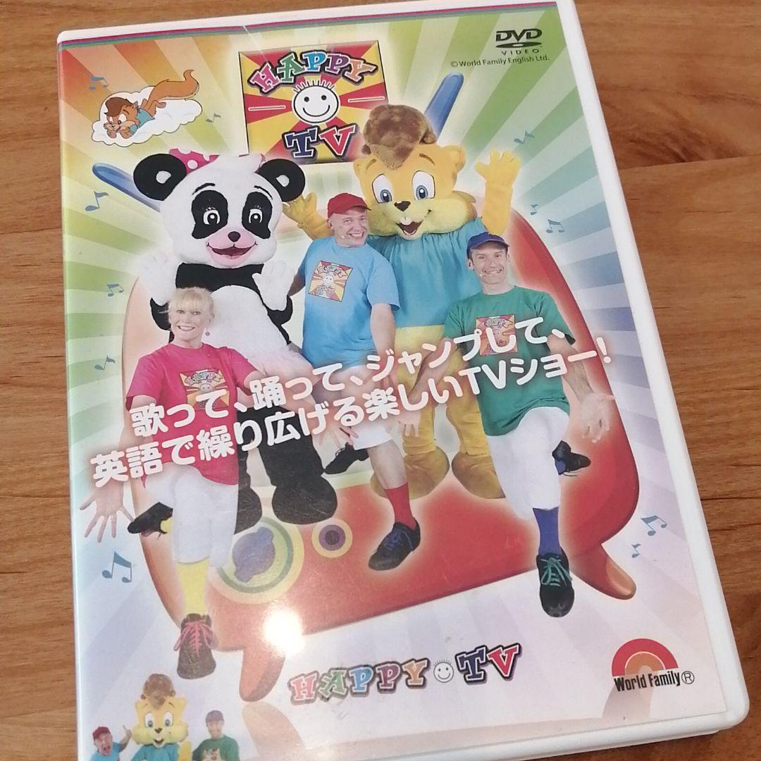 Zippy Jump and Sing トランポリンとDVD ディズニー英語システム JUMP