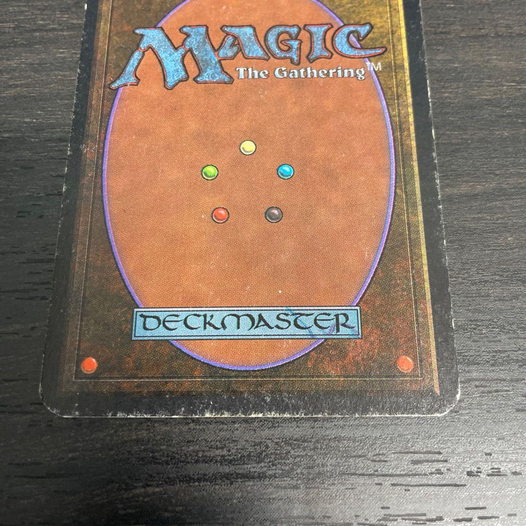 太陽の指輪/Sol Ring LEA signed