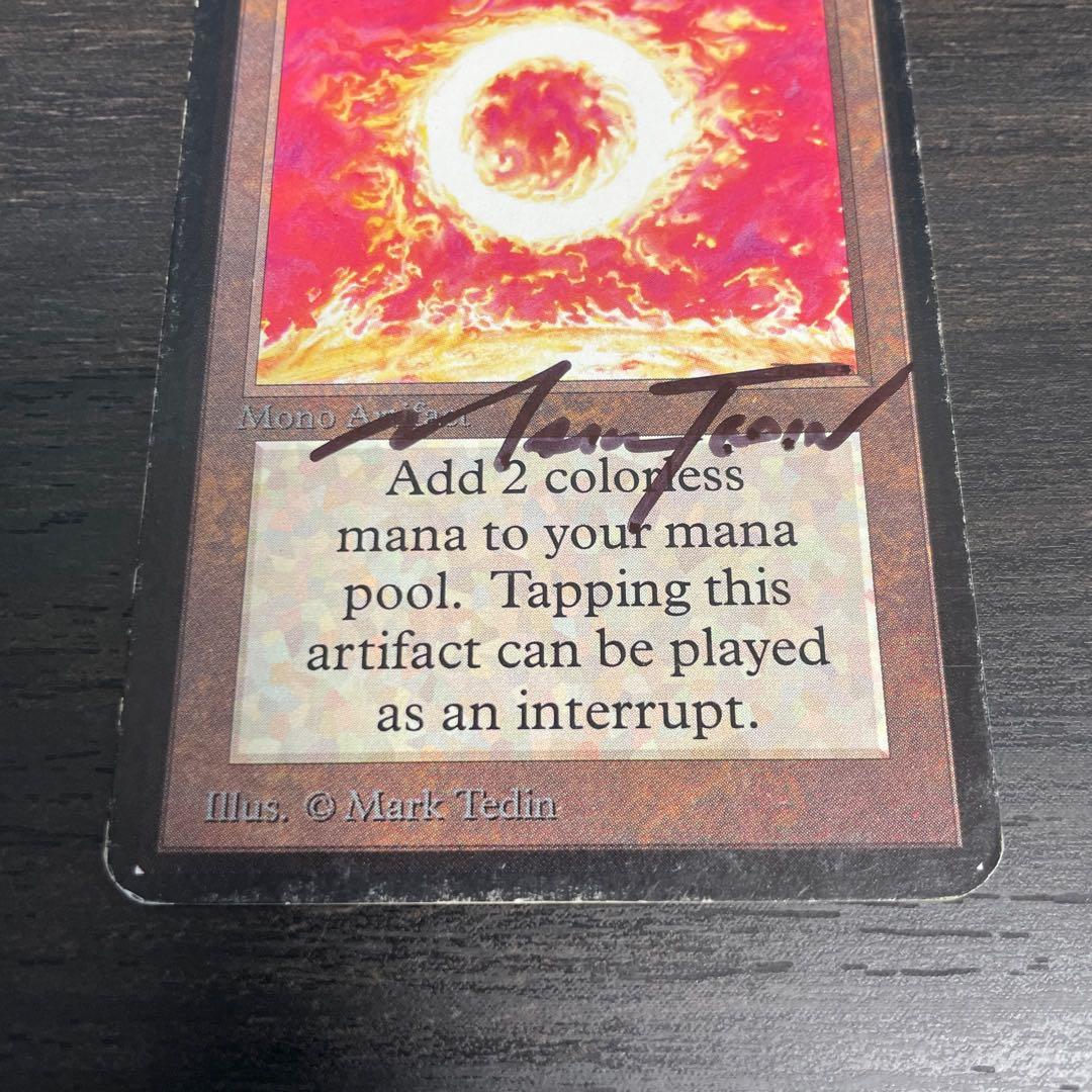 太陽の指輪/Sol Ring LEA signed