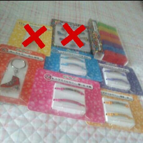 キスマイ くじ 第2弾 第3弾