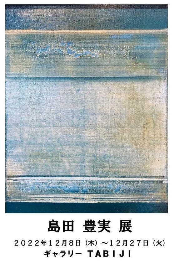 祈り / BU-ZONE 2022 12.d