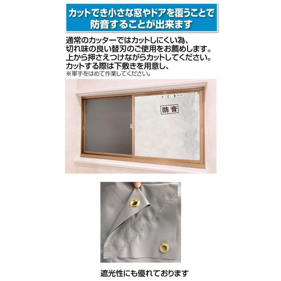 防音シート5枚 工事用 軽量 防炎認定品 建築用 足場 遮音シート