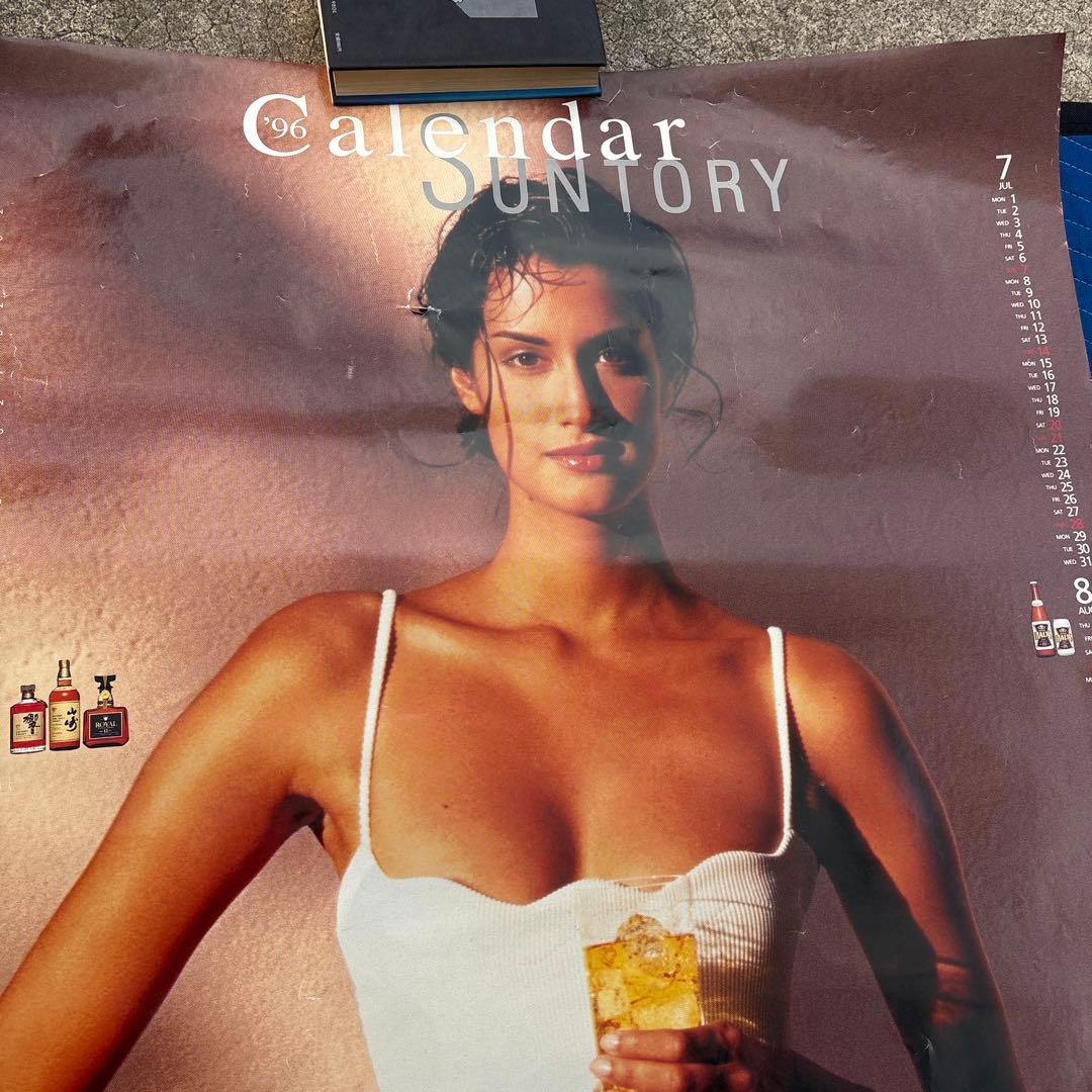 C010 サントリー 1996年カレンダー 7月