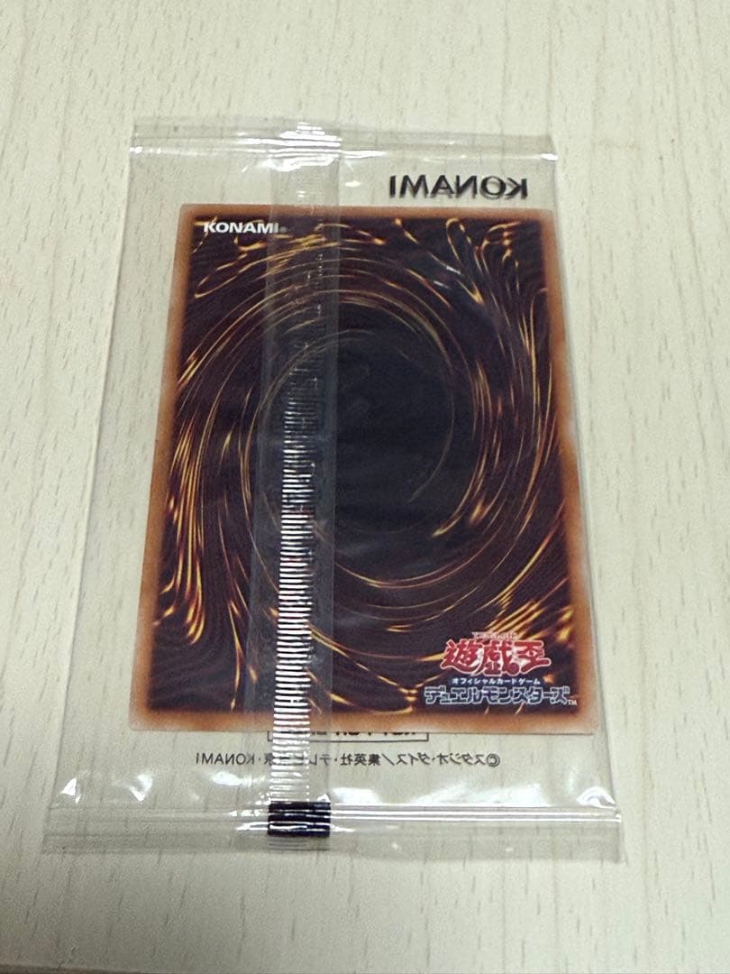 魔導戦士　ブレイカー　クオシクDKC 25th