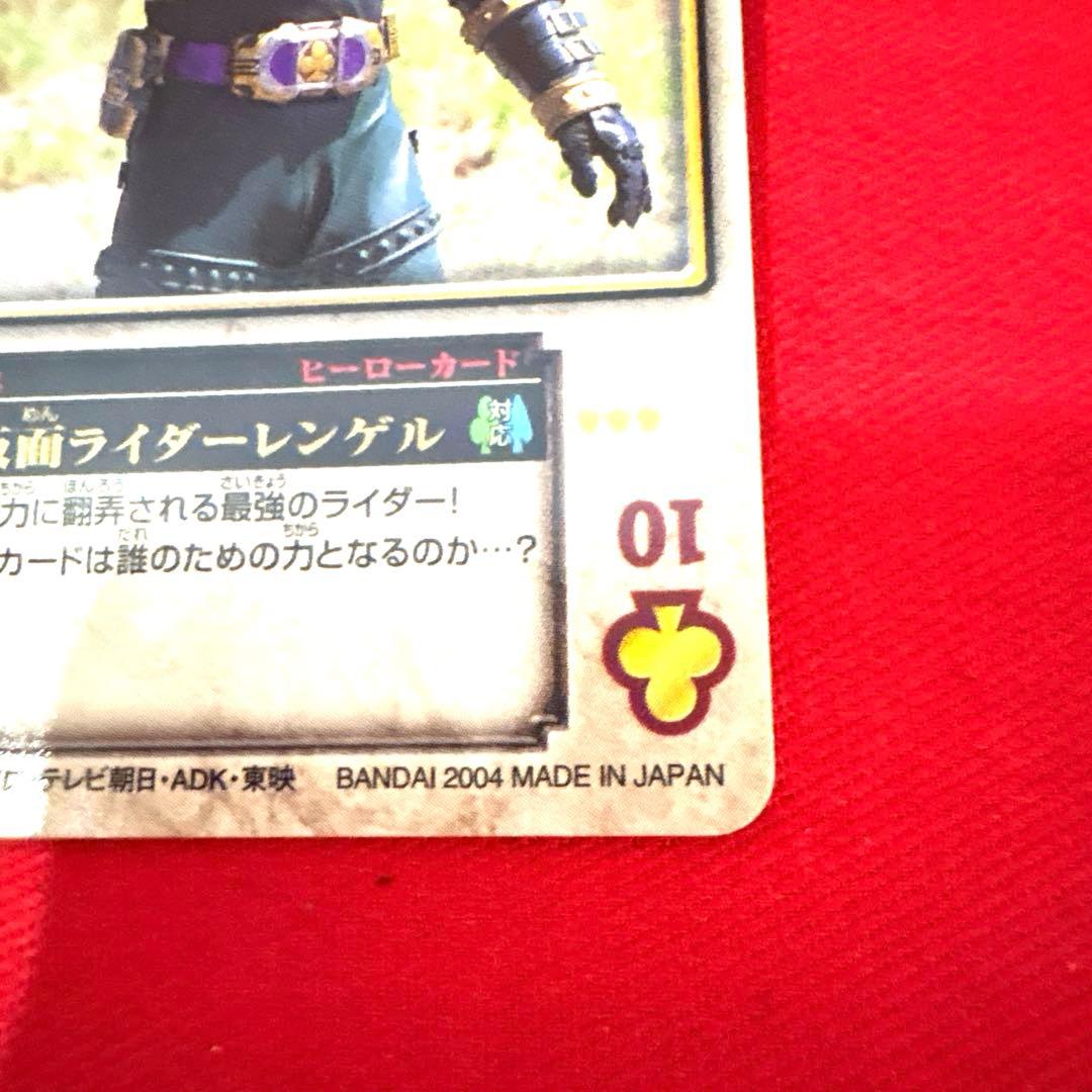ラウズカード 仮面ライダーレンゲル 仮面ライダー剣 トレカ レア