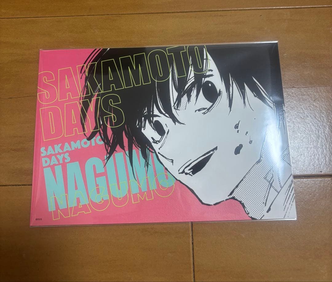 サカモトデイズ アートカードコレクション 南雲 - メルカリ