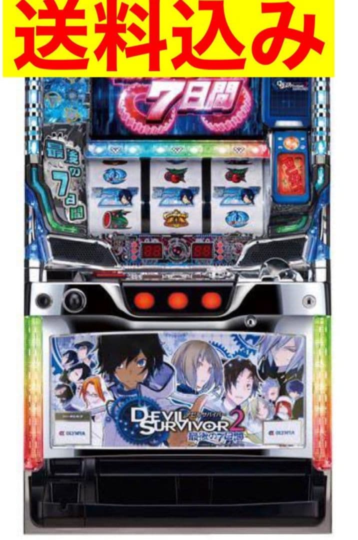 A*i様 デビルサバイバー2 スロットマシン