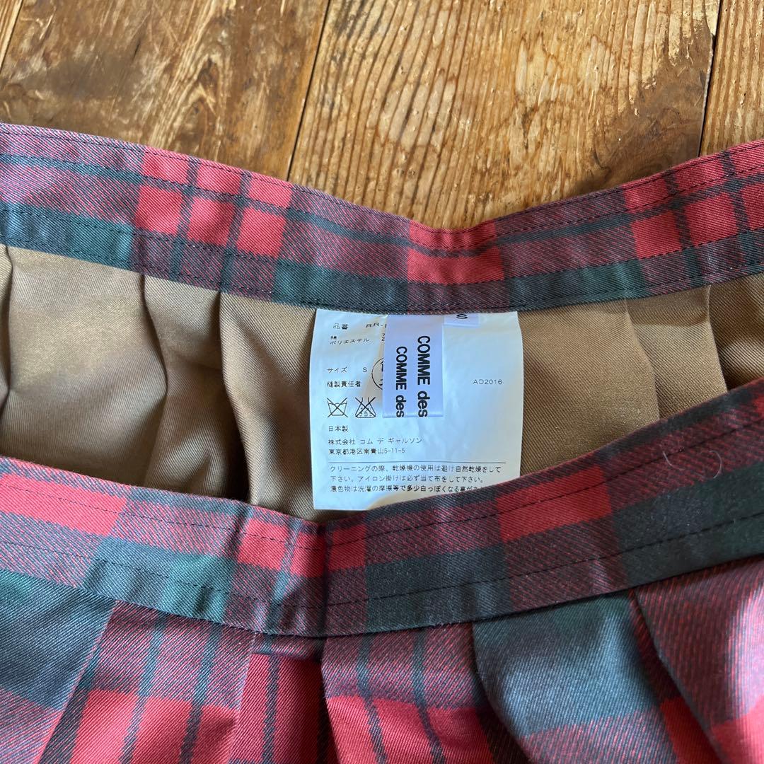 コムデギャルソンサルエル