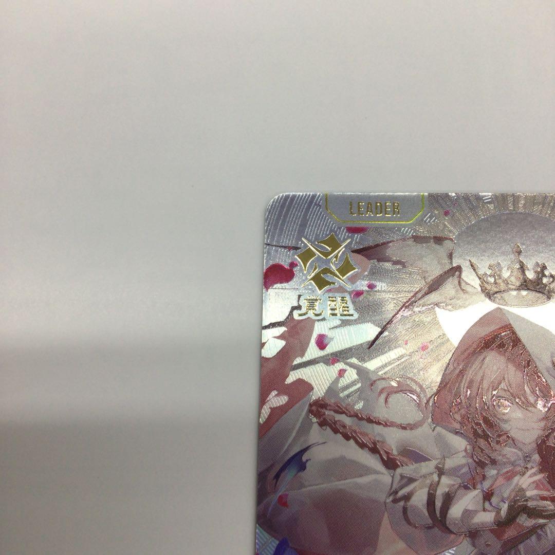 クロスタ　甘結もか　LRPP