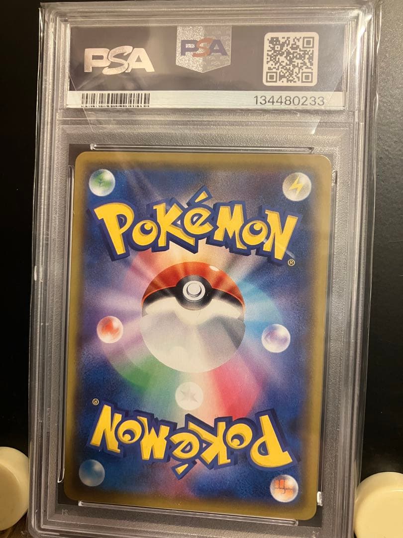 PSA10 いちげきウーラオス Vmax HR SA