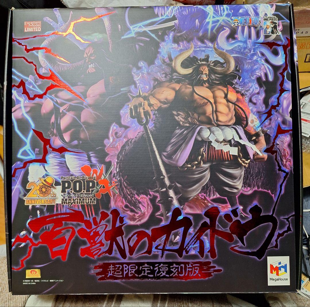 pop maximum カイドウ 超限定復刻版 フィギュア - メルカリ