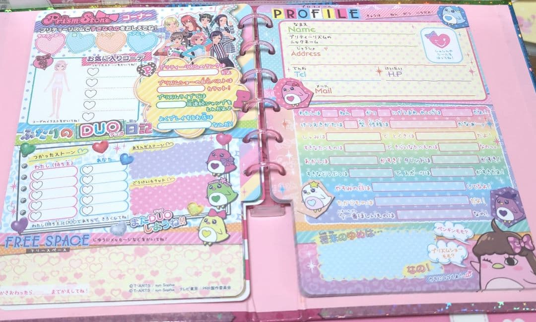 プリティーリズム プリズムストーン まとめ売り ・説明文必読