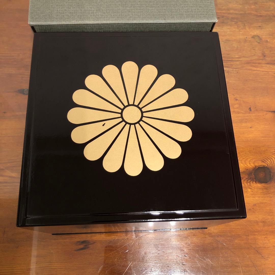 天皇皇后両陛下　翠玉婚記念　手塚石雲作　ボンボニエール　翠玉櫻蝶文喰籠　花蝶窯