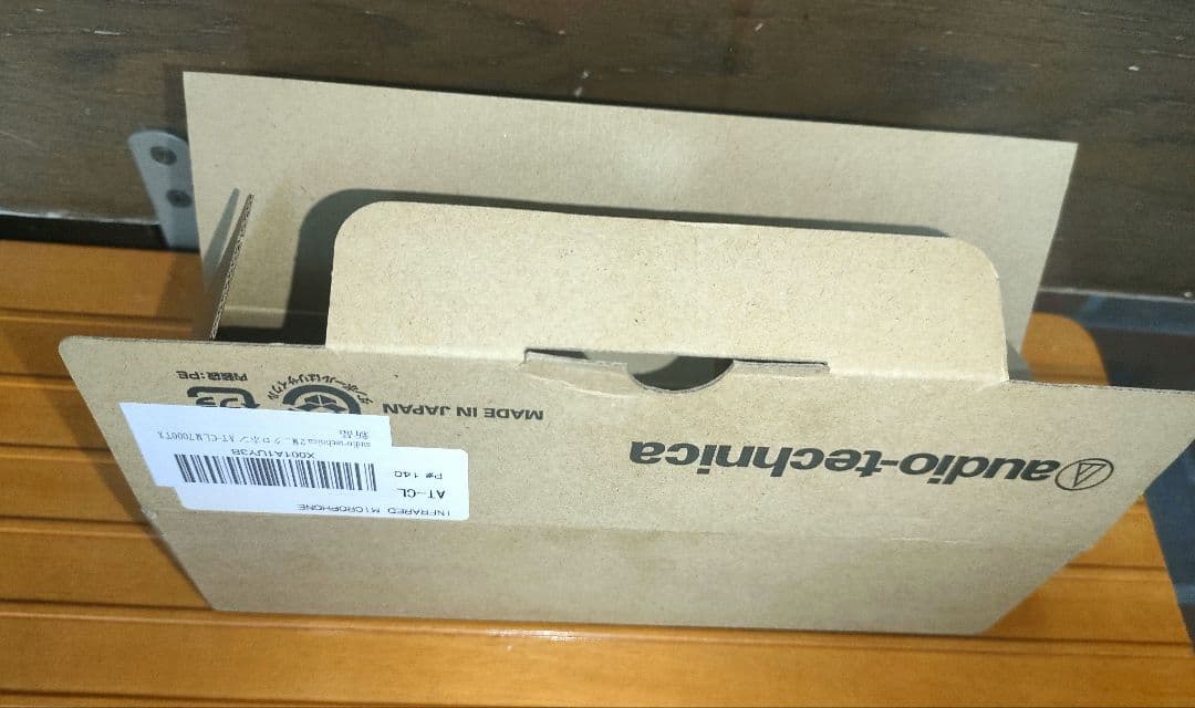 カラオケマイク AT-CLM7000TX ワイヤレスマイク 黒